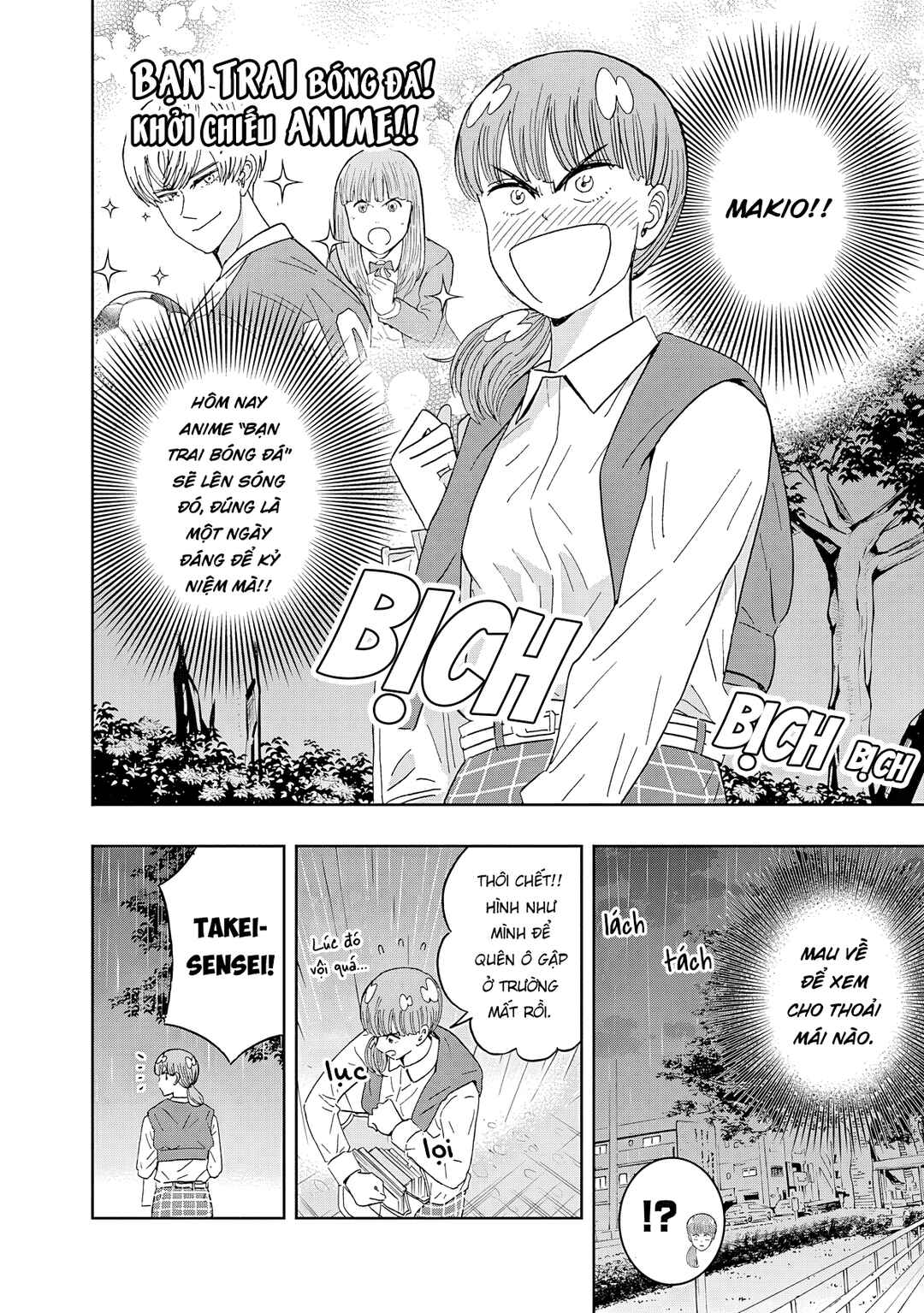 Keppeki Danshi! Aoyama-kun Chapter 64 - Page 5