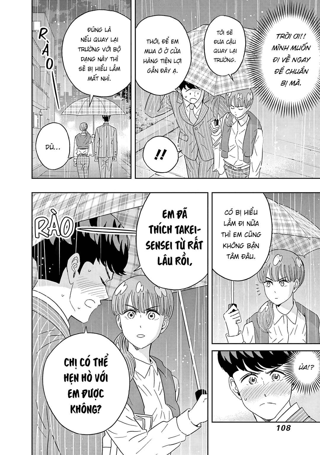 Keppeki Danshi! Aoyama-kun Chapter 64 - Page 7