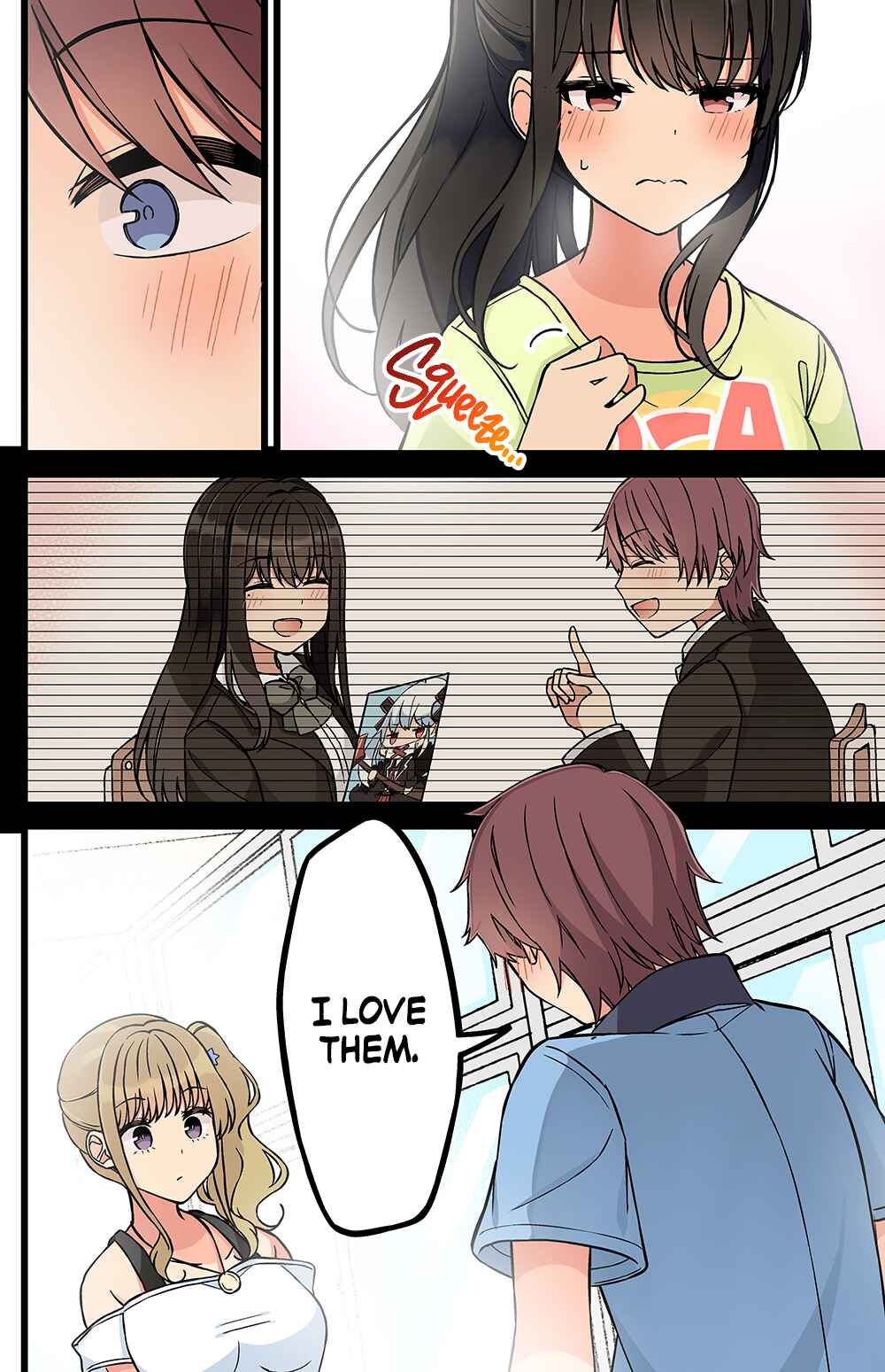Real mo Tama ni wa Uso o Tsuku Chapter 184 - Page 2