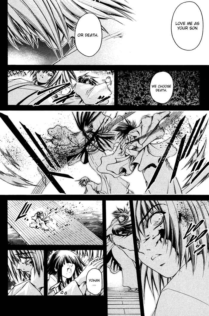GetBackers Chapter 316 - Page 10