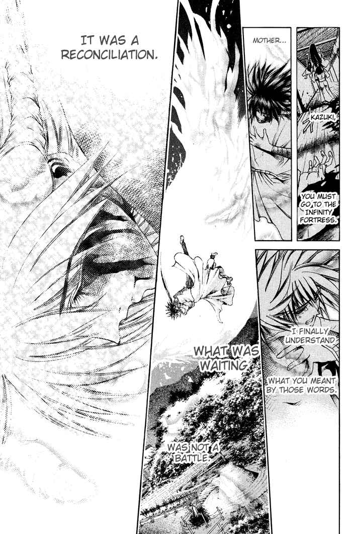 GetBackers Chapter 316 - Page 17