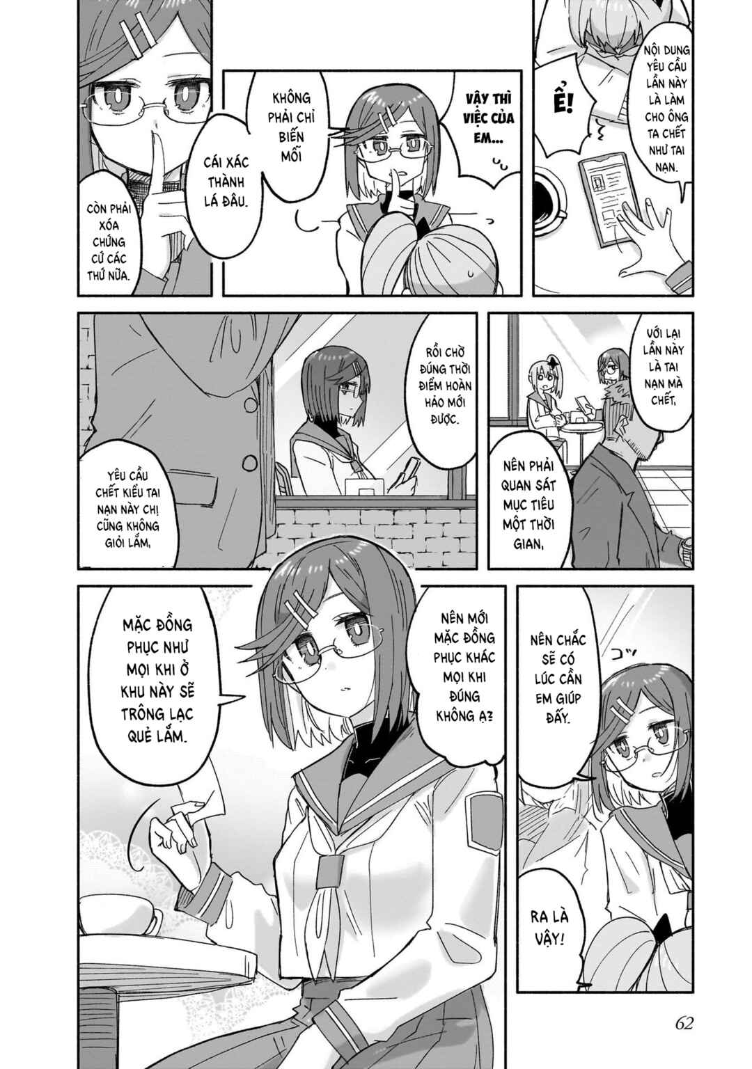 Ninja to Koroshiya no Futarigurashi Chapter 29 - Page 5