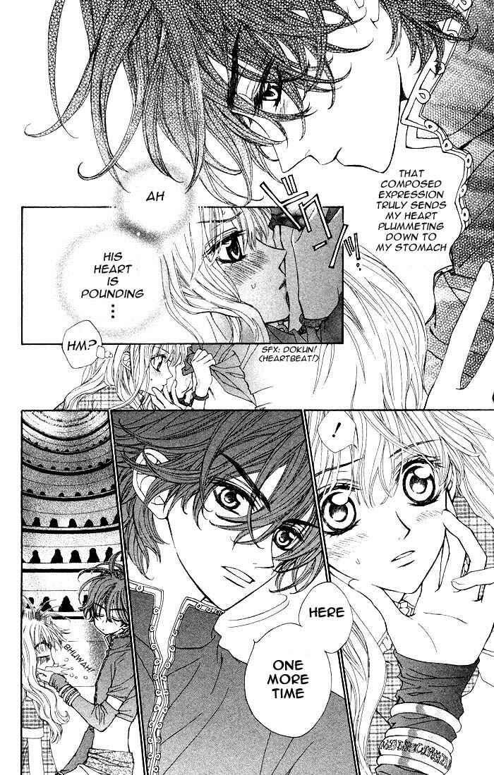 MeruPuri: Märchen ☆ Prince Chapter 9 - Page 13