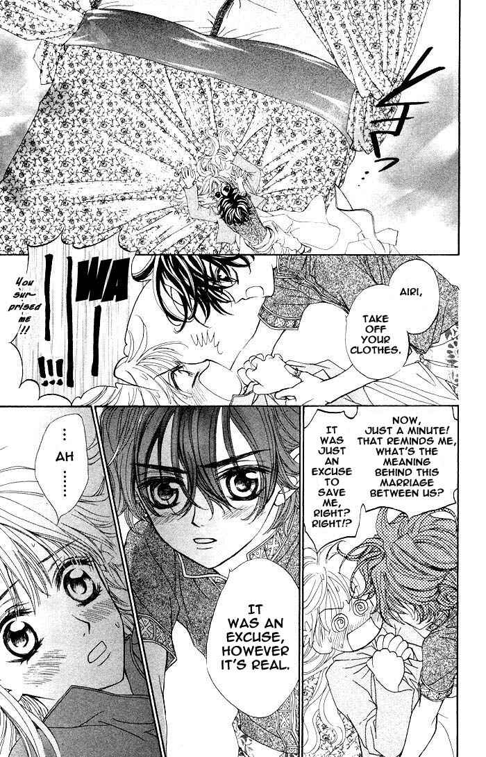 MeruPuri: Märchen ☆ Prince Chapter 9 - Page 22