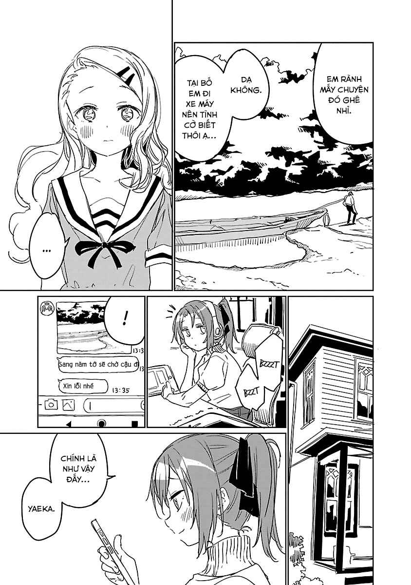 Kamiina Botan, Yoeru Sugata wa Yuri no Hana Chapter 5 - Page 13