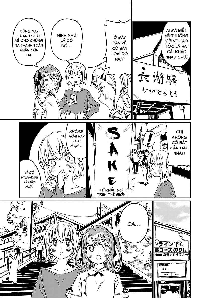 Kamiina Botan, Yoeru Sugata wa Yuri no Hana Chapter 5 - Page 7