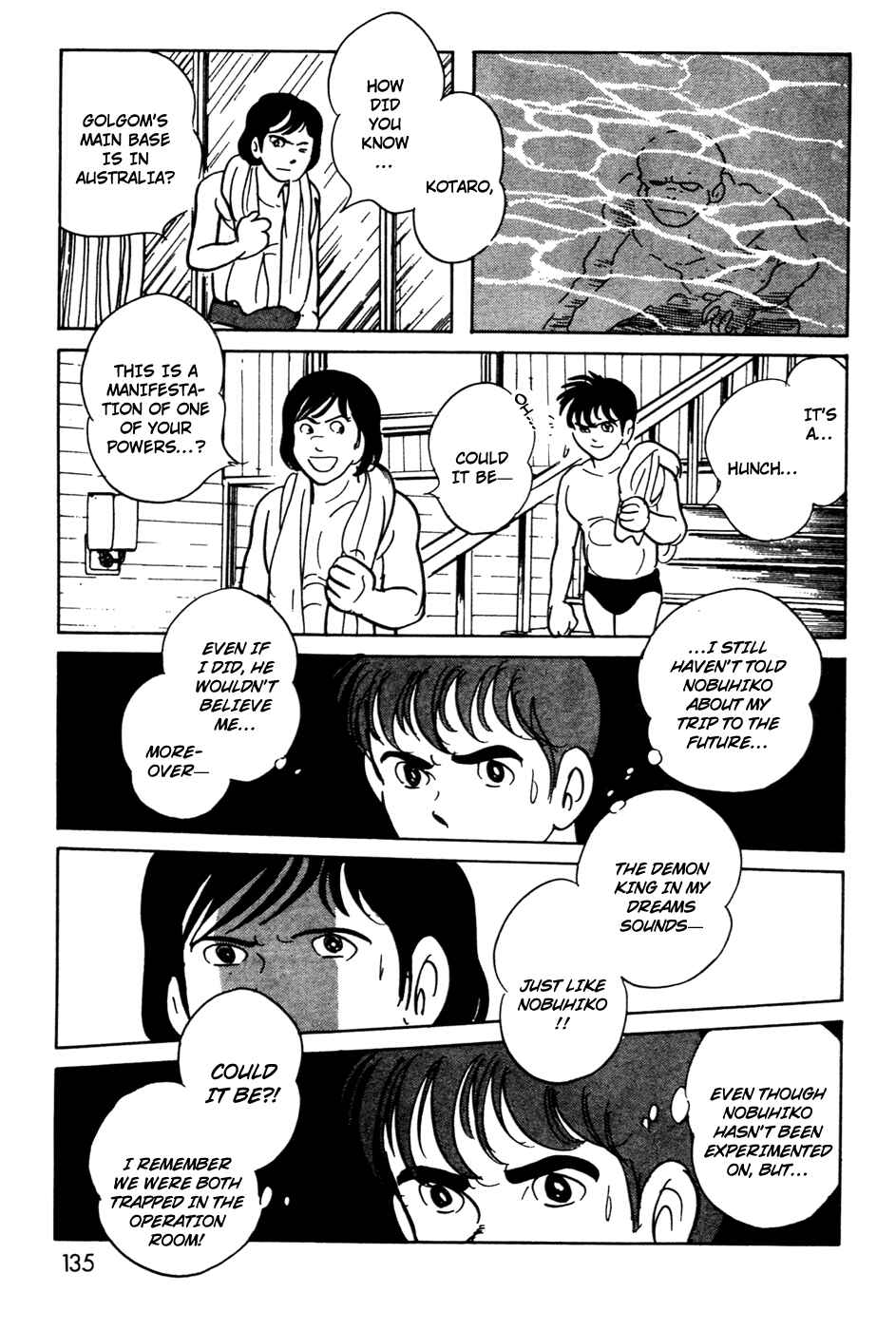 Kamen Rider Black Chapter 16 - Page 7