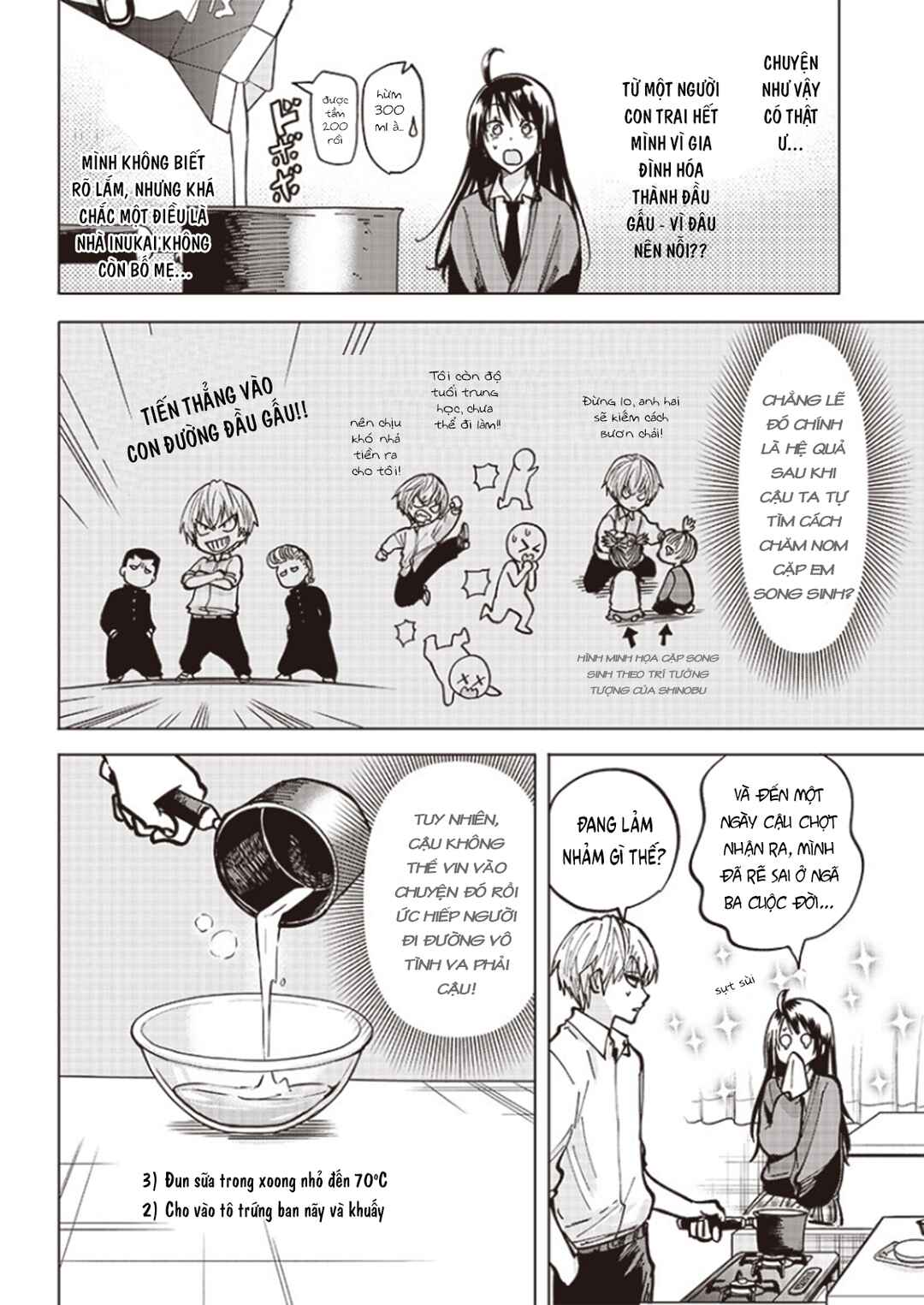 Yankee-kun to Kagaku Gohan Chapter 3 - Page 16