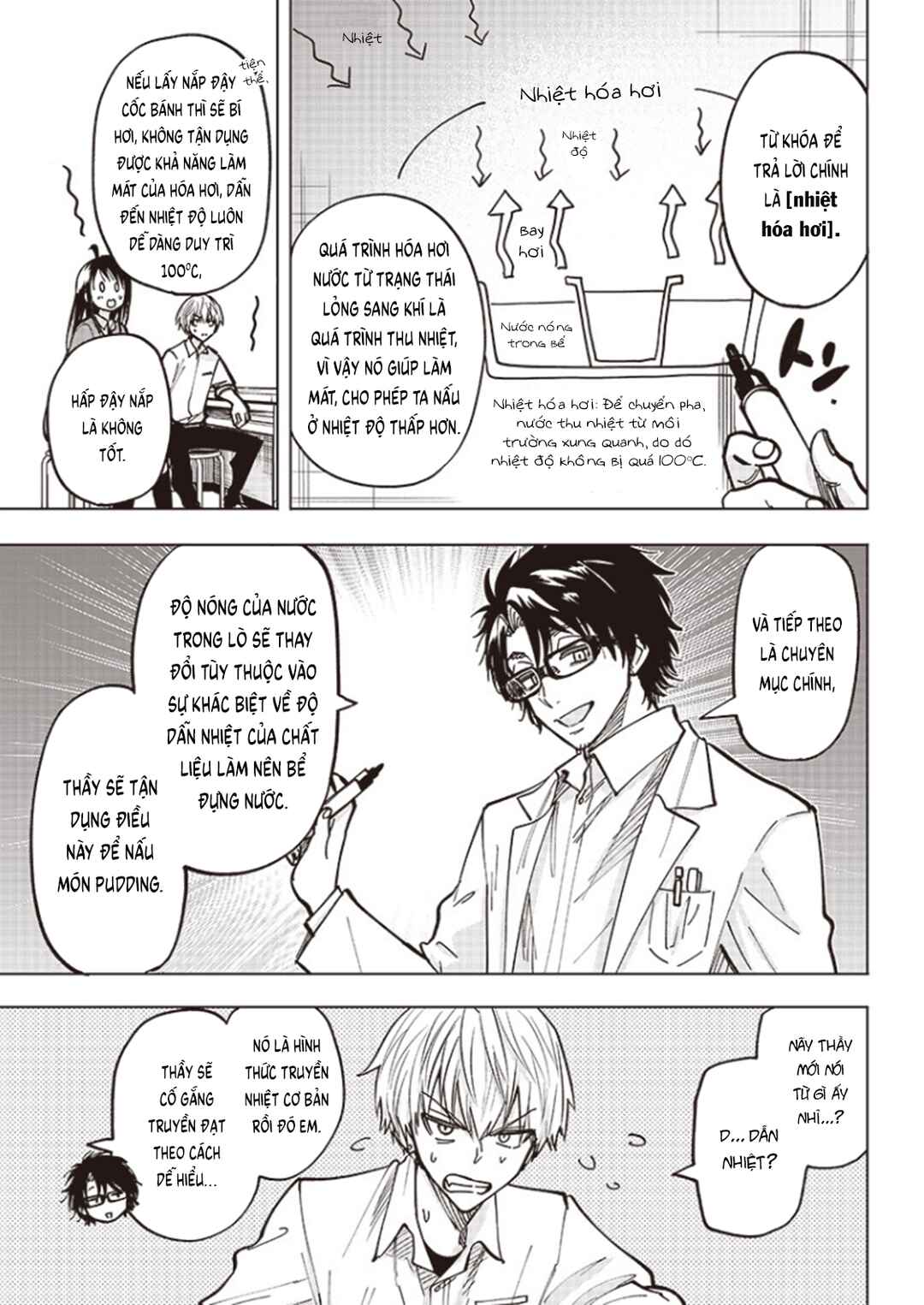 Yankee-kun to Kagaku Gohan Chapter 3 - Page 19
