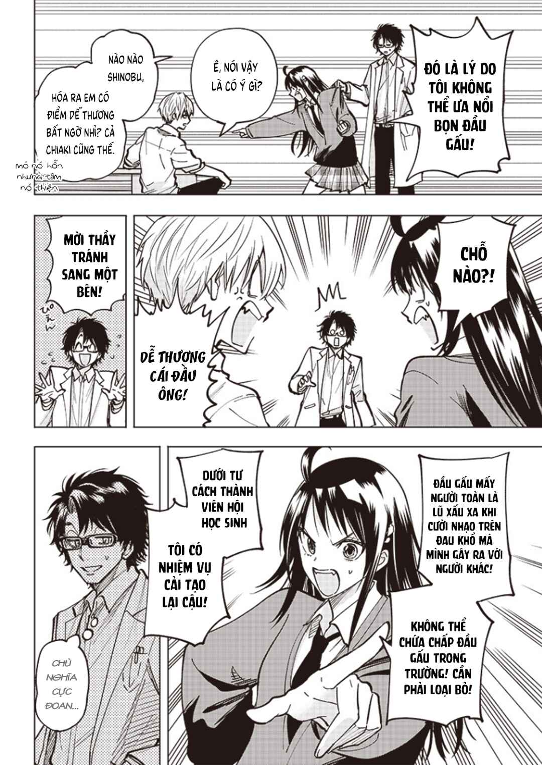 Yankee-kun to Kagaku Gohan Chapter 3 - Page 24