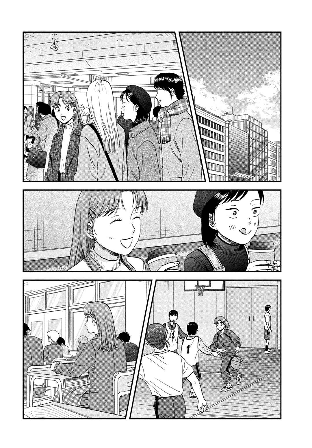 Skip to Loafer Chapter 80 - Page 12