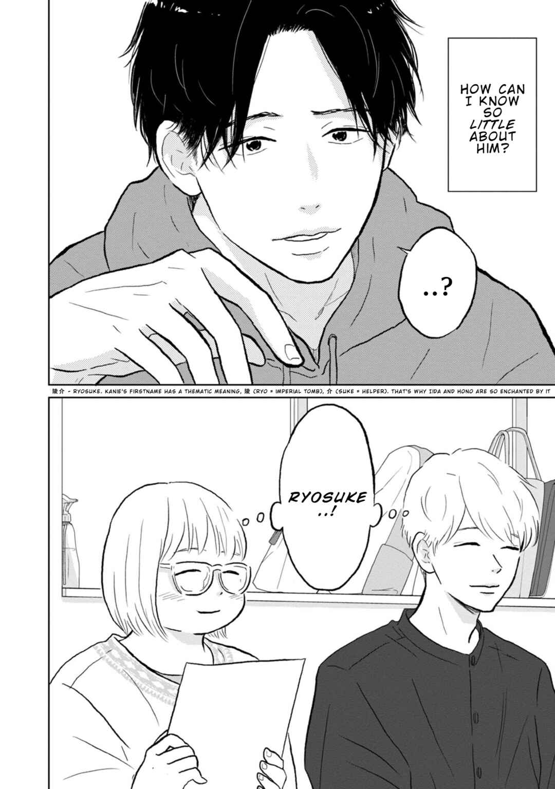 Yamato wa Koi no Mahoroba Chapter 24 - Page 34