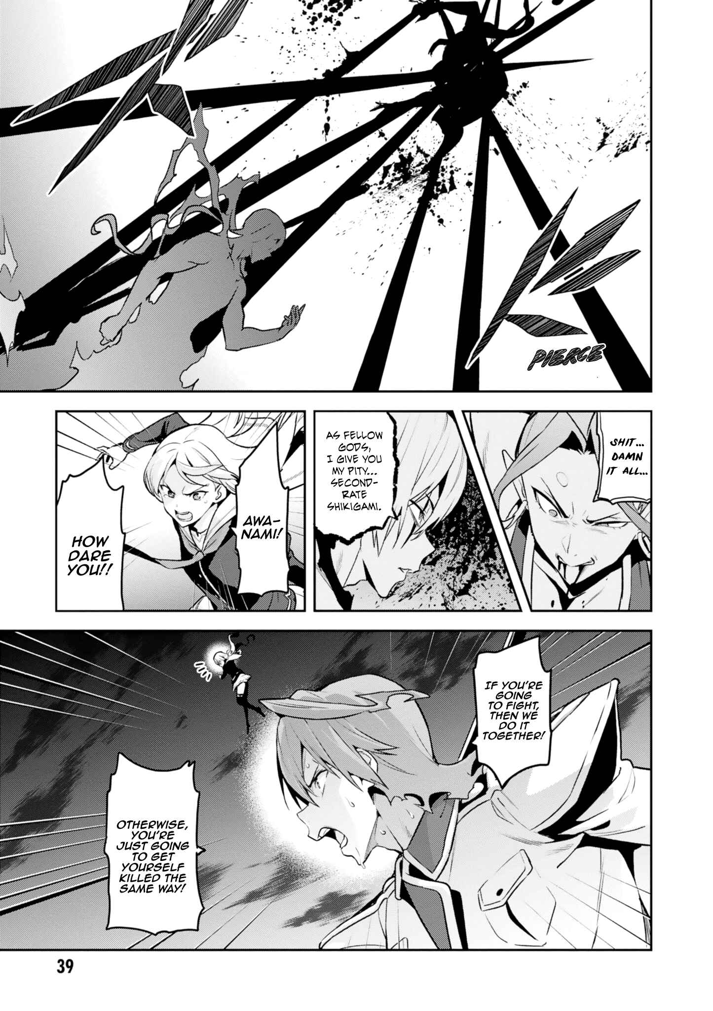 Maken-Ki! Chapter 120 - Page 7