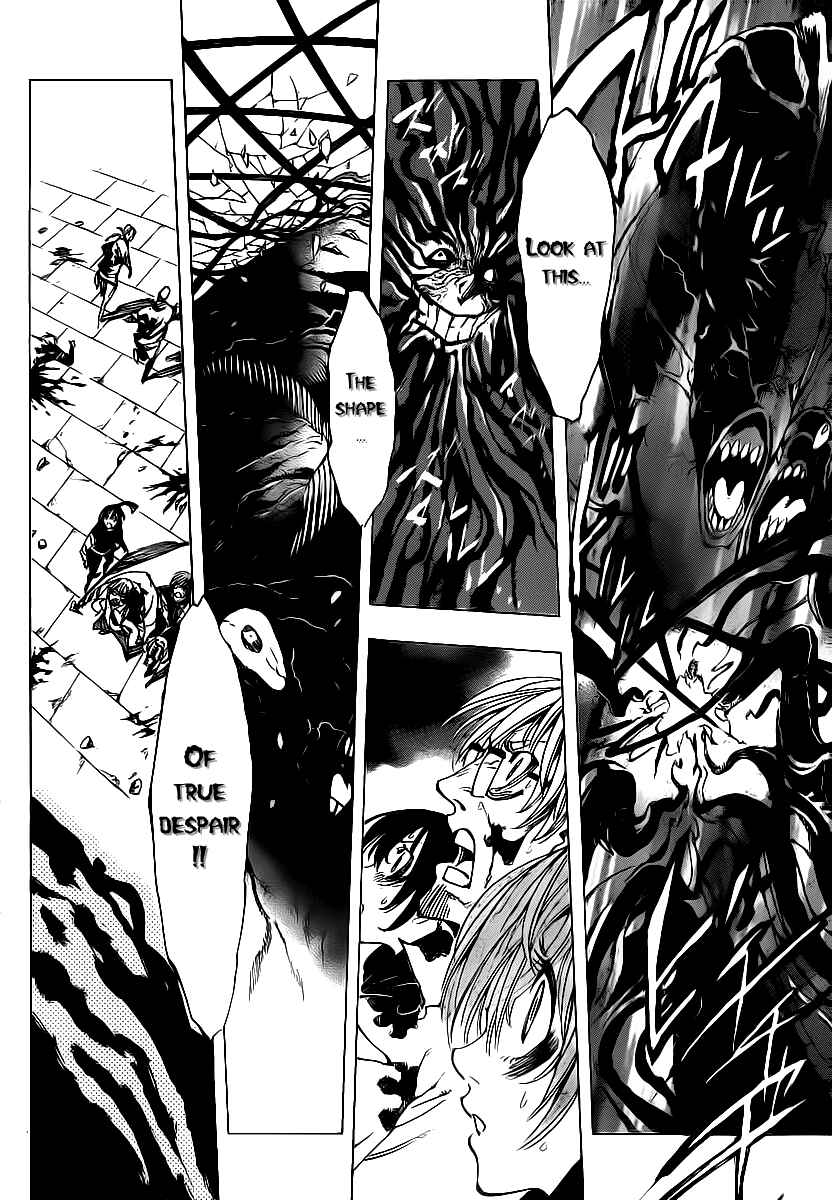 AR∀GO - London Shikei Tokushu Hanzai Sousakan Chapter 74 - Page 12