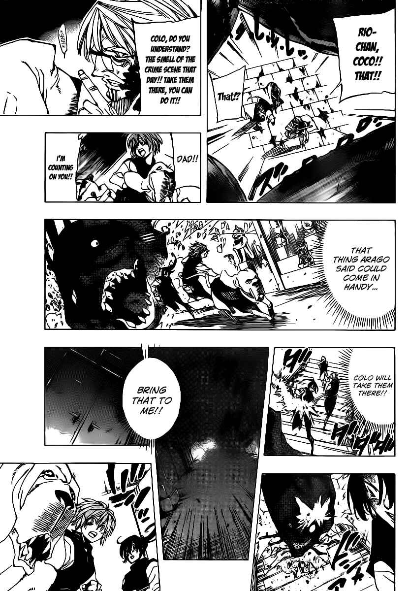 AR∀GO - London Shikei Tokushu Hanzai Sousakan Chapter 74 - Page 15