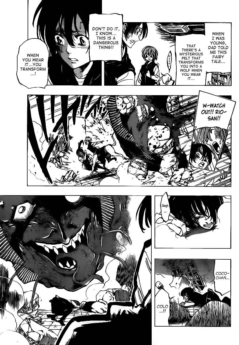 AR∀GO - London Shikei Tokushu Hanzai Sousakan Chapter 74 - Page 17