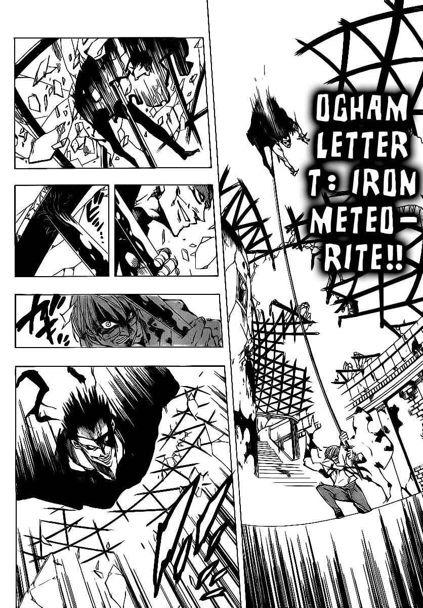 AR∀GO - London Shikei Tokushu Hanzai Sousakan Chapter 74 - Page 8