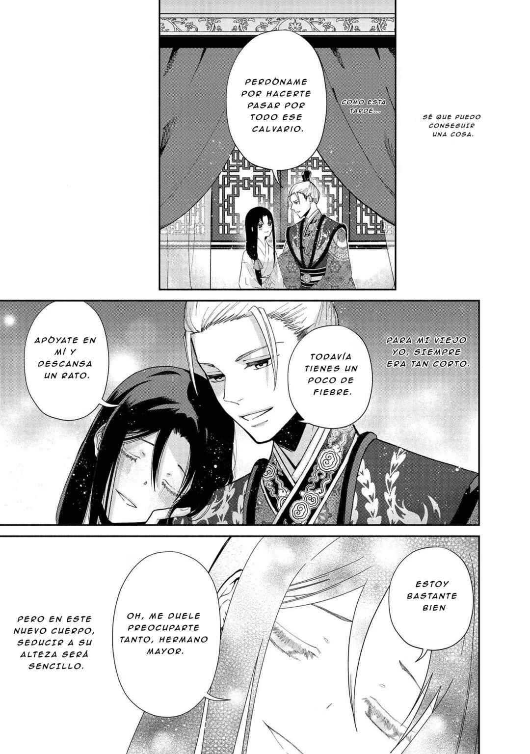 Futsutsukana Akujo de wa Gozaimasu ga ~Suuguu Chou So Torikae Den~ Chapter 4 - Page 21