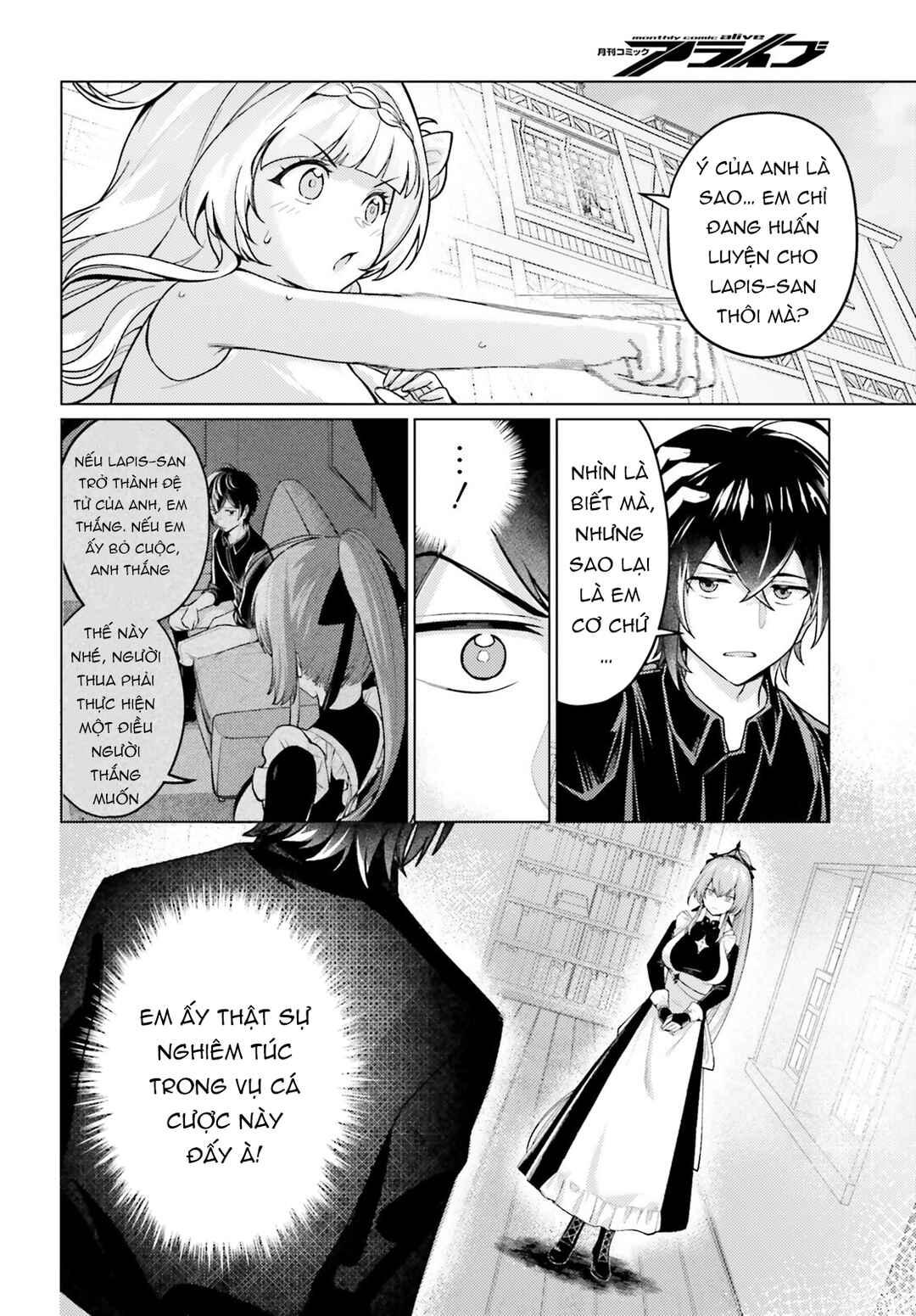 Habatake Majutsu Sekai no Shitei Tachi! Chapter 4 - Page 2