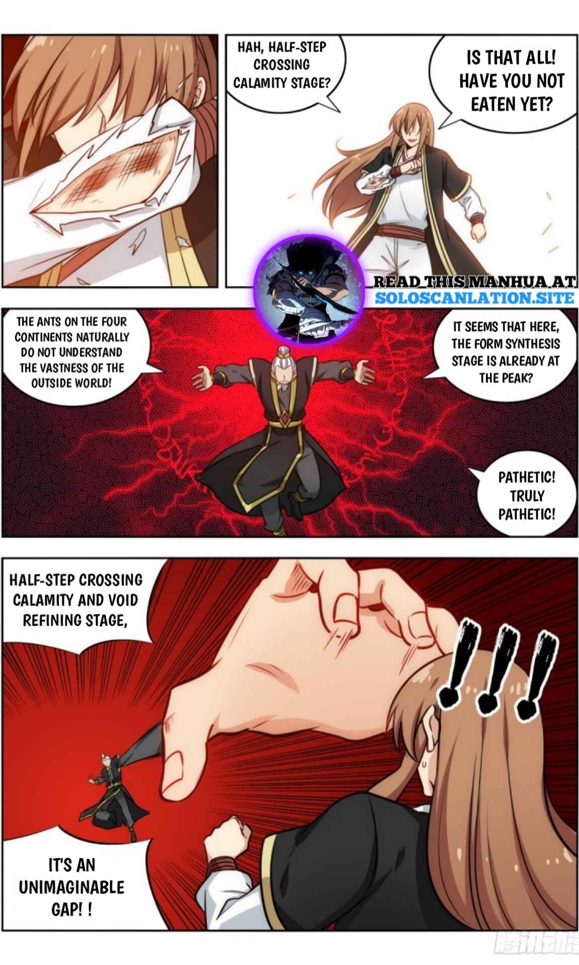 Zuì Qiáng Fǎn Tàolù Xìtǒng Chapter 221 - Page 7
