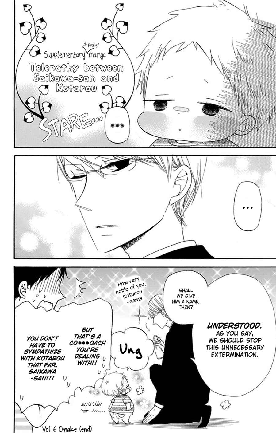 Gakuen Babysitters Chapter 86.5 - Page 1