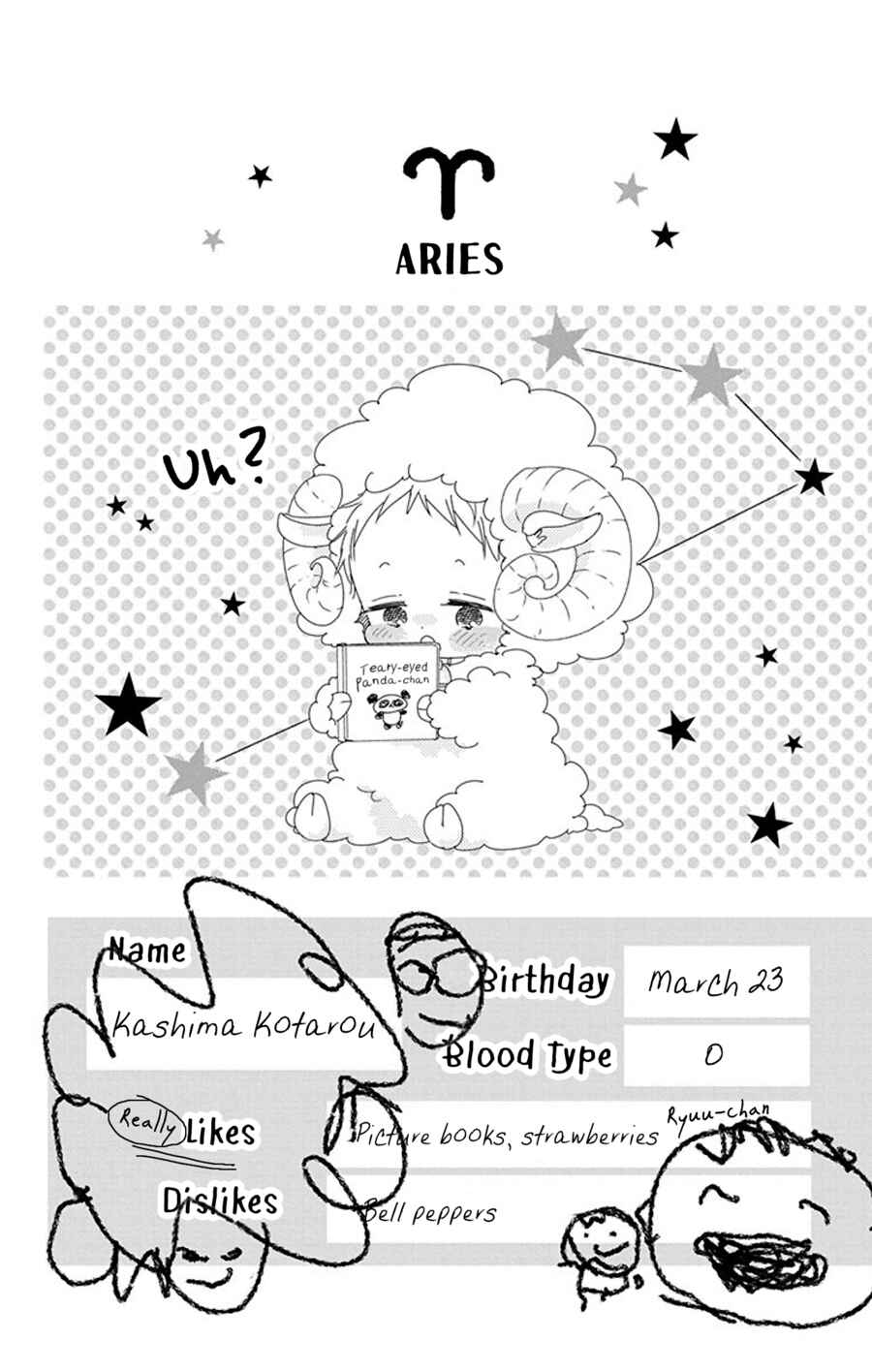 Gakuen Babysitters Chapter 86.5 - Page 4