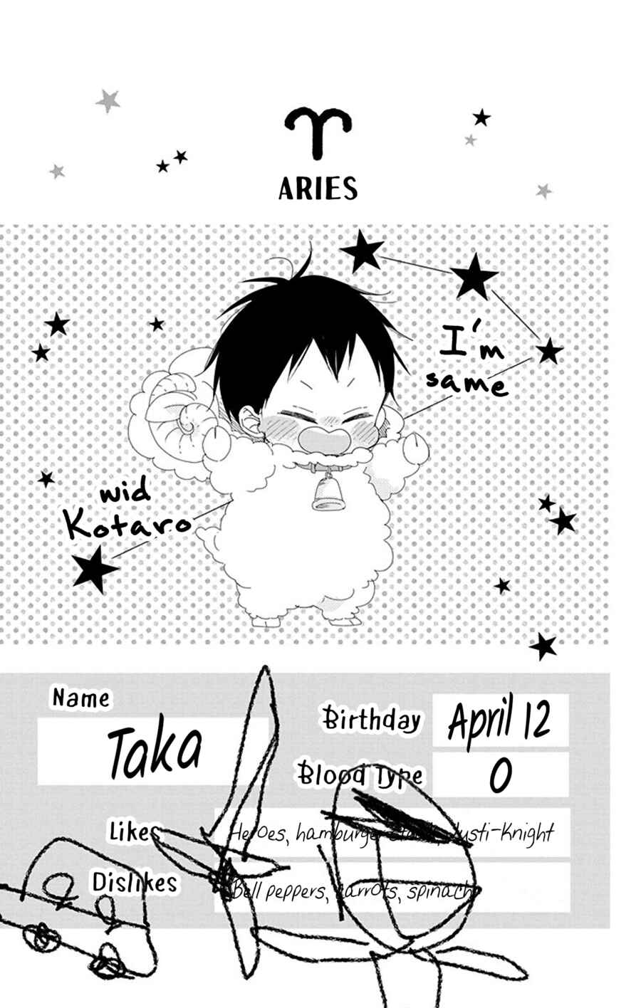 Gakuen Babysitters Chapter 86.5 - Page 5