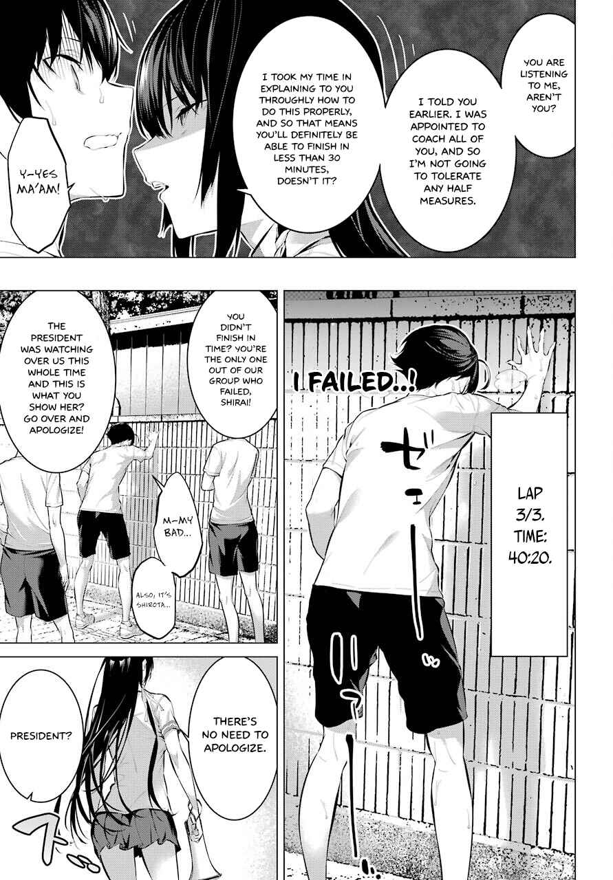 Haite Kudasai, Takamine-san Chapter 8 - Page 10