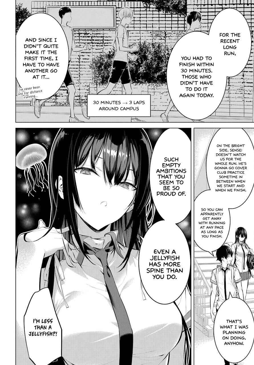 Haite Kudasai, Takamine-san Chapter 8 - Page 3