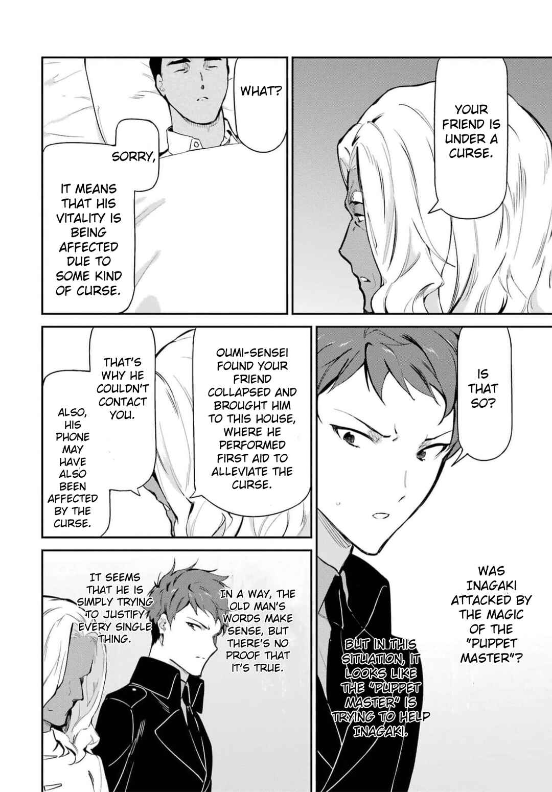 Mahouka Koukou no Rettousei - Shizoku Kaigi-hen Chapter 35 - Page 12