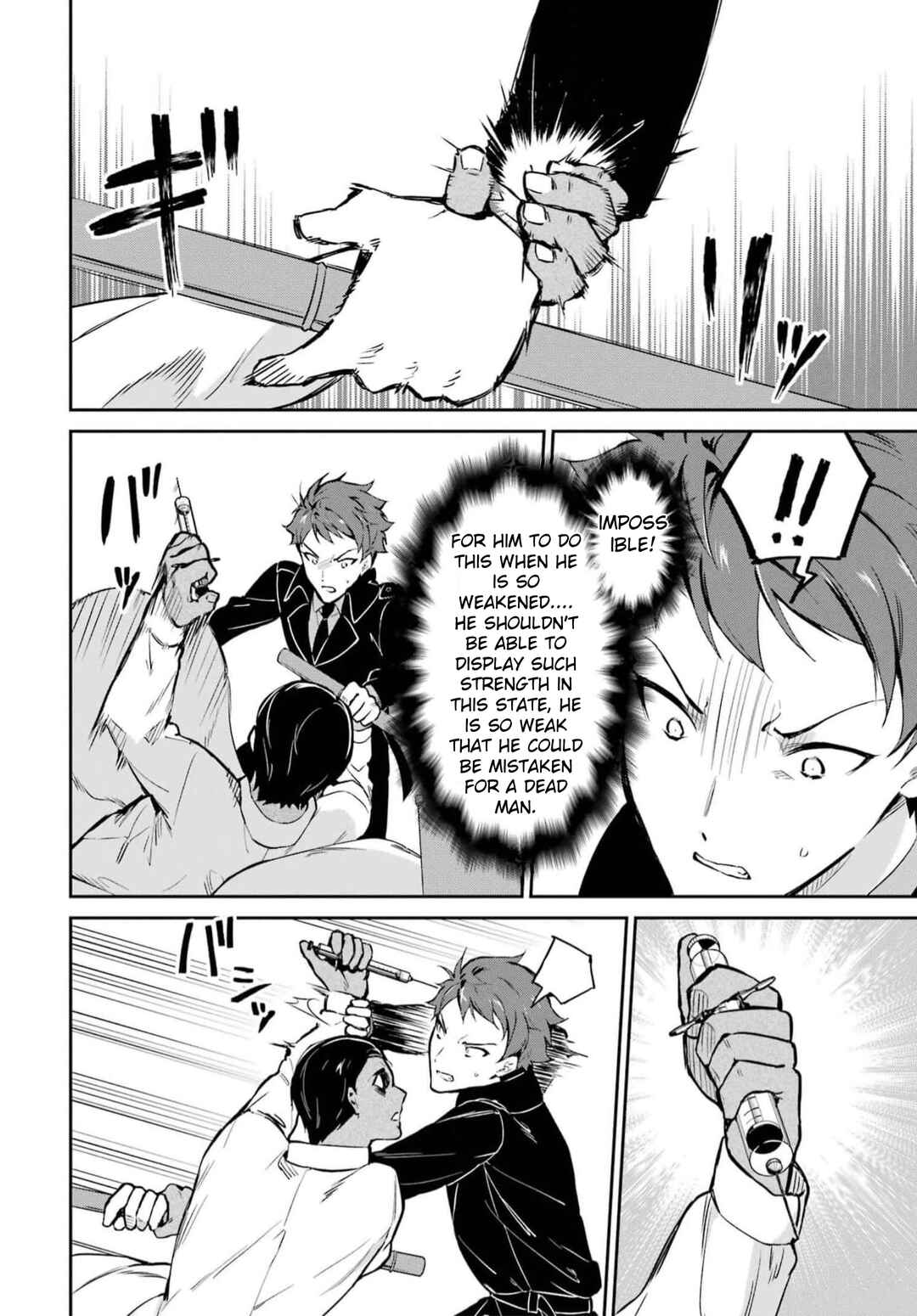 Mahouka Koukou no Rettousei - Shizoku Kaigi-hen Chapter 35 - Page 14