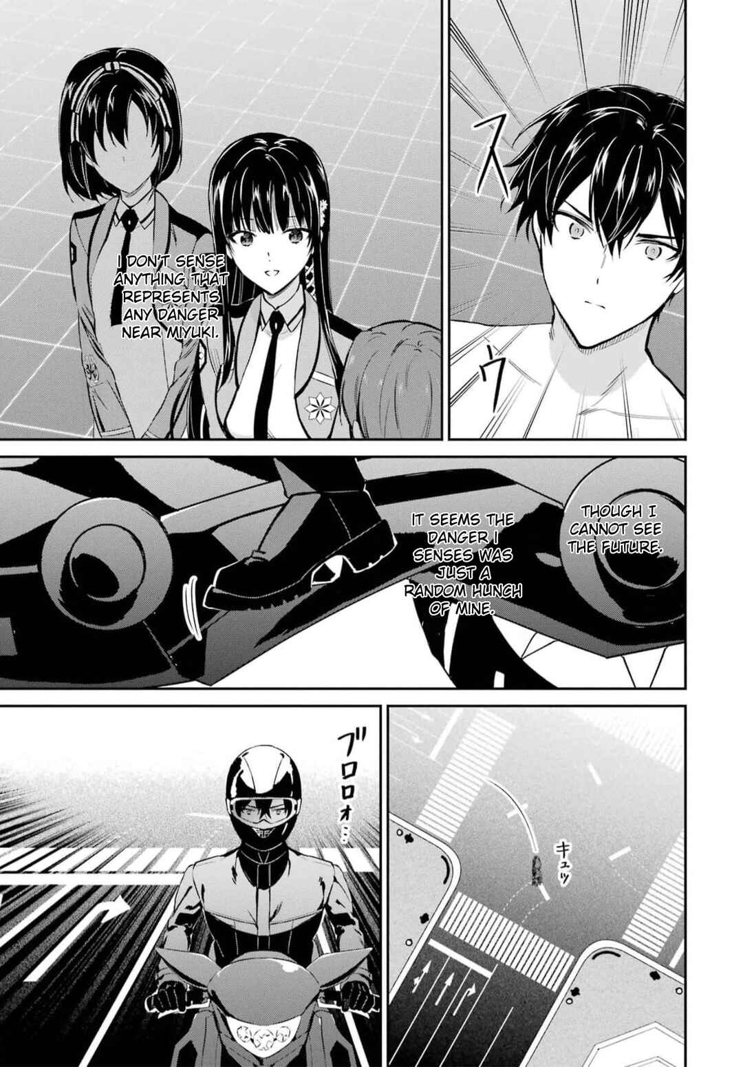 Mahouka Koukou no Rettousei - Shizoku Kaigi-hen Chapter 35 - Page 17