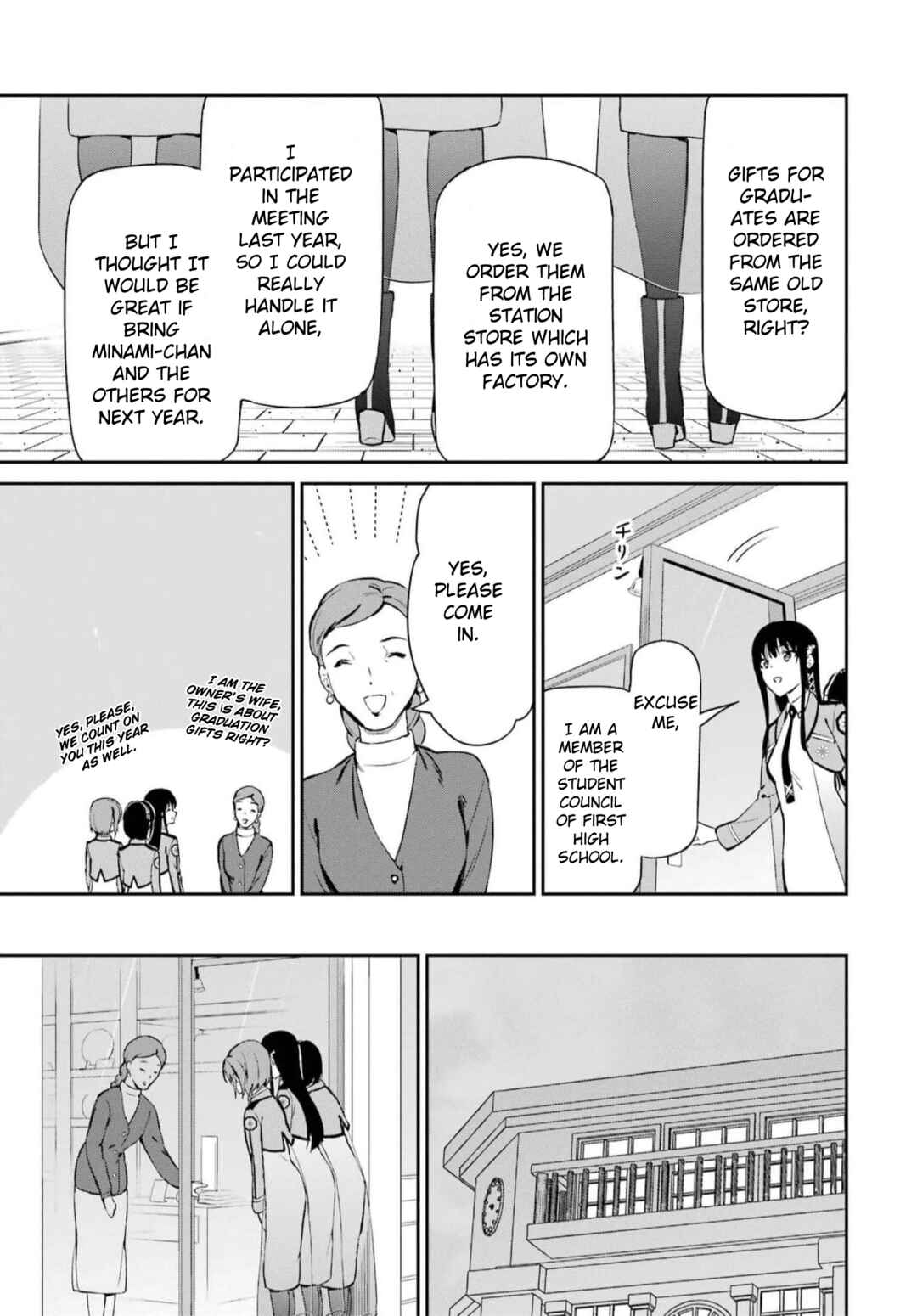 Mahouka Koukou no Rettousei - Shizoku Kaigi-hen Chapter 35 - Page 19