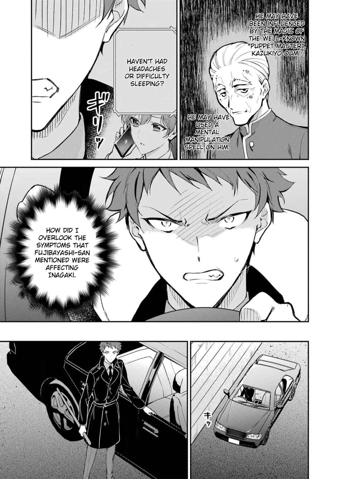Mahouka Koukou no Rettousei - Shizoku Kaigi-hen Chapter 35 - Page 3