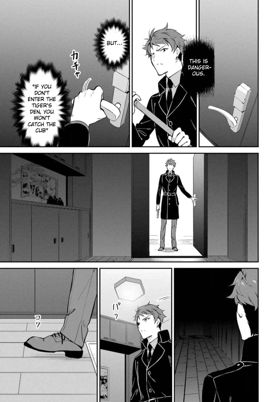 Mahouka Koukou no Rettousei - Shizoku Kaigi-hen Chapter 35 - Page 7