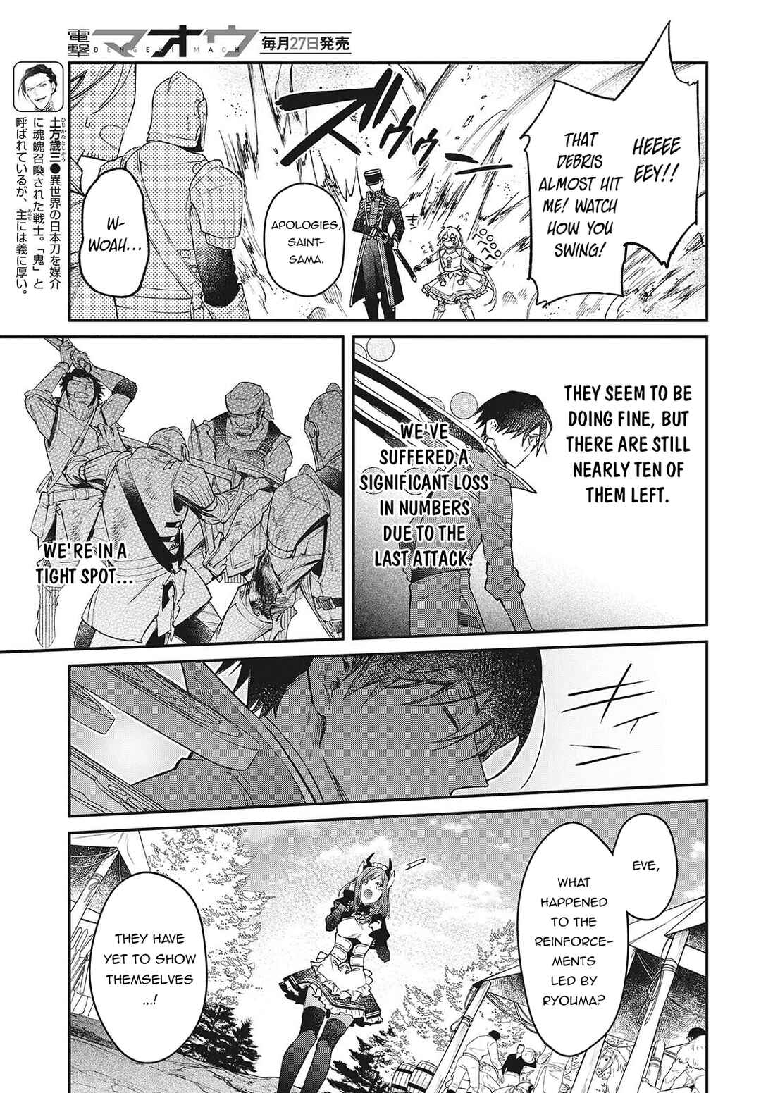 Realist Maou ni Yoru Seiiki Naki Isekai Kaikaku Chapter 60 - Page 12