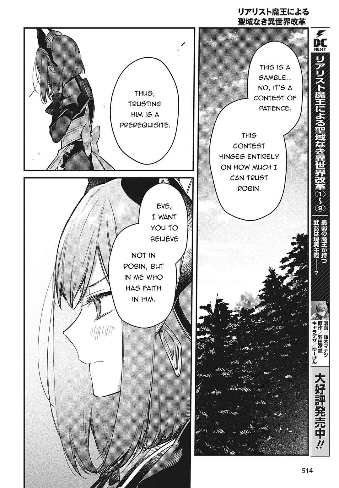 Realist Maou ni Yoru Seiiki Naki Isekai Kaikaku Chapter 60 - Page 19