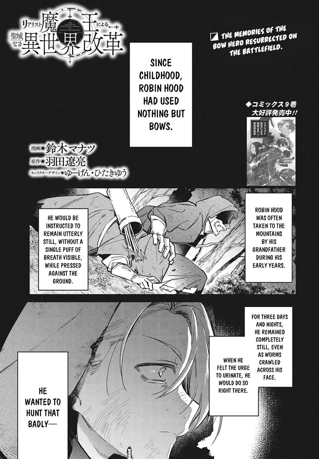 Realist Maou ni Yoru Seiiki Naki Isekai Kaikaku Chapter 60 - Page 2