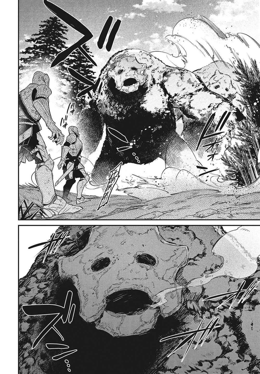 Realist Maou ni Yoru Seiiki Naki Isekai Kaikaku Chapter 60 - Page 7