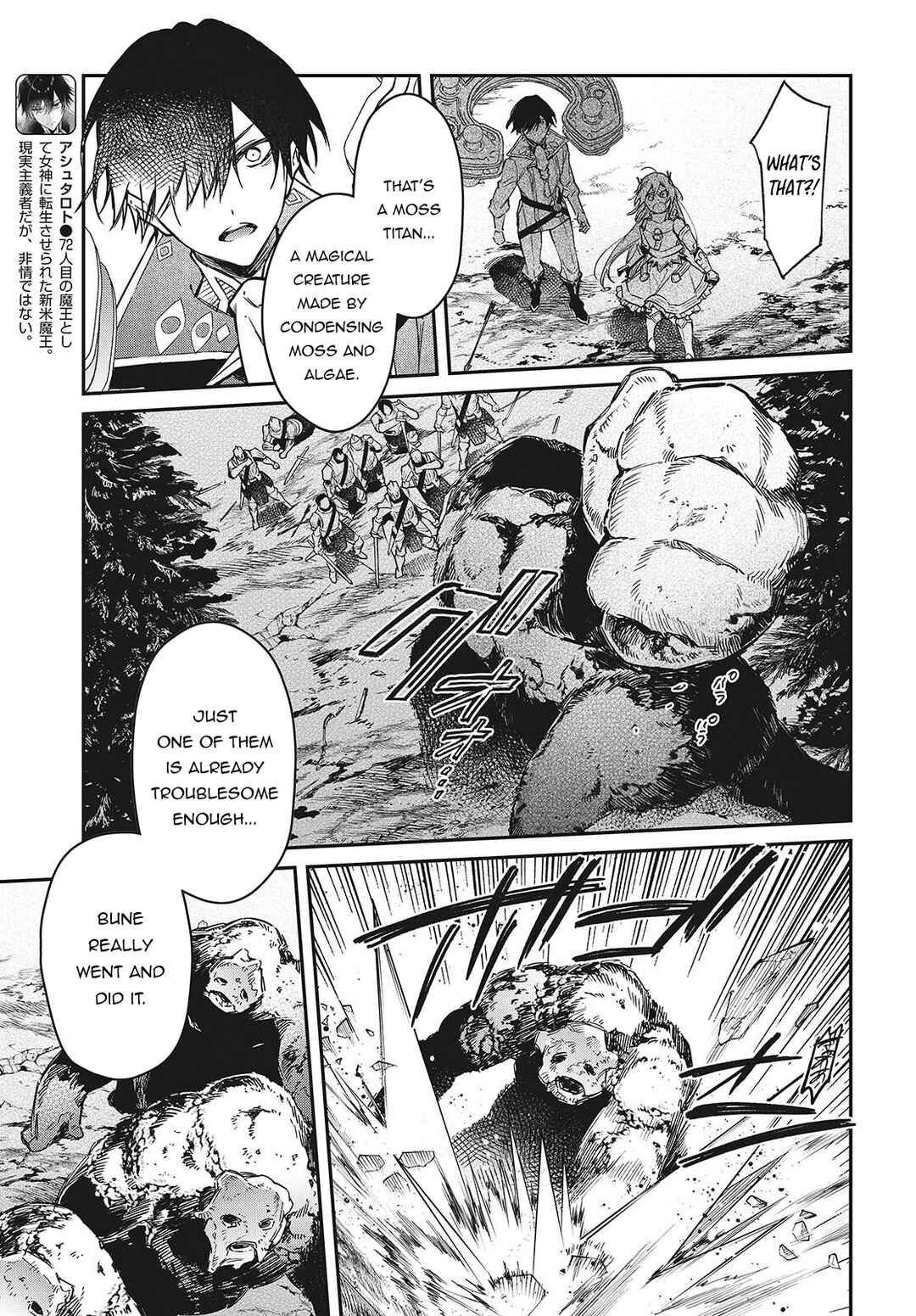 Realist Maou ni Yoru Seiiki Naki Isekai Kaikaku Chapter 60 - Page 8