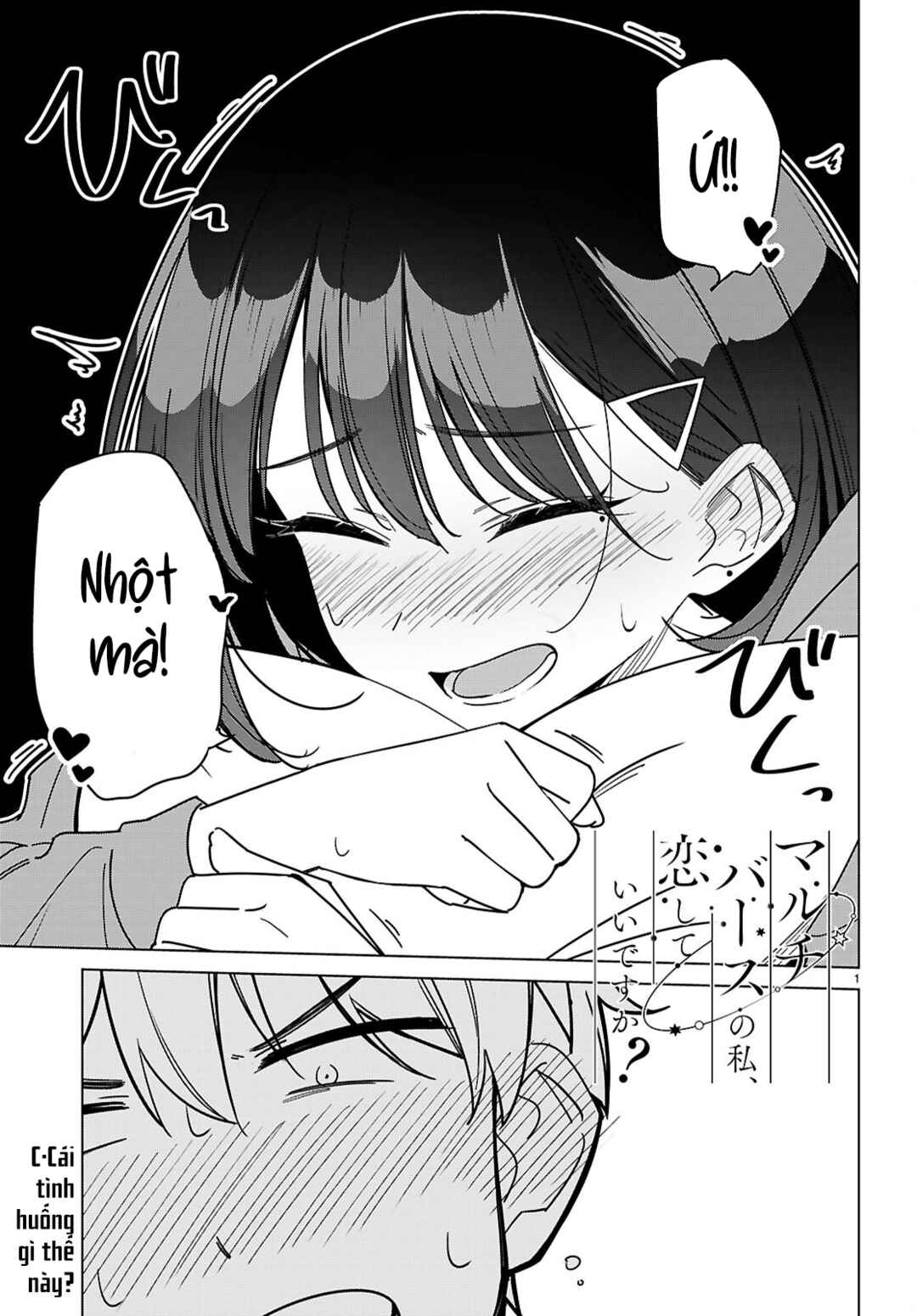 Multiverse no Watashi, Koishite Ii desu ka? Chapter 5 - Page 4
