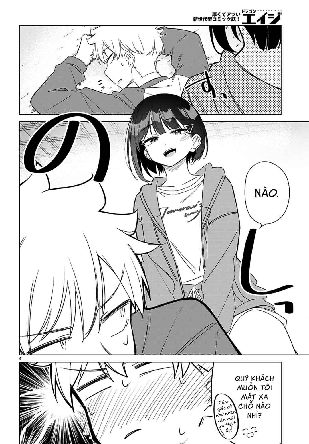 Multiverse no Watashi, Koishite Ii desu ka? Chapter 5 - Page 7