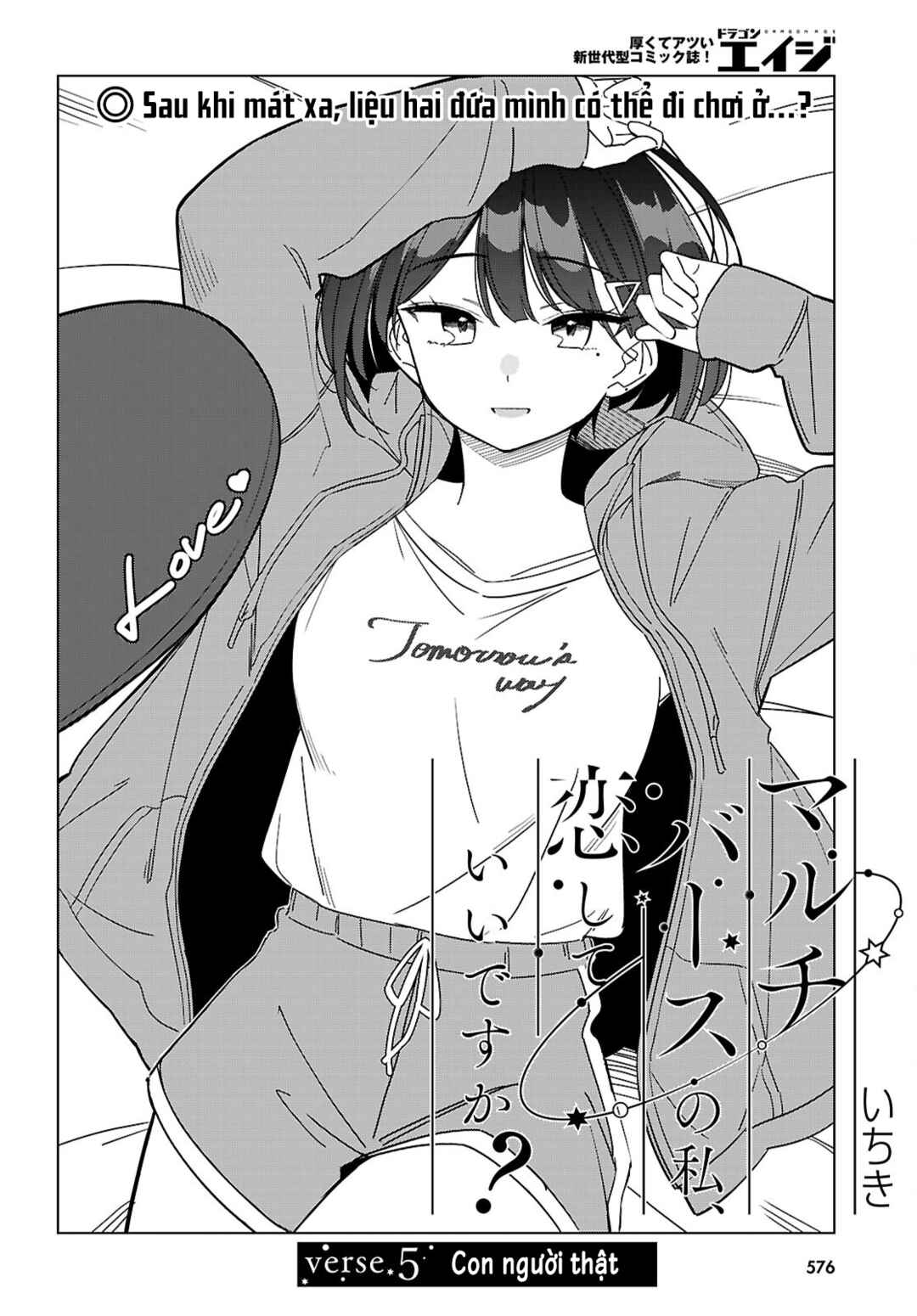 Multiverse no Watashi, Koishite Ii desu ka? Chapter 5 - Page 9