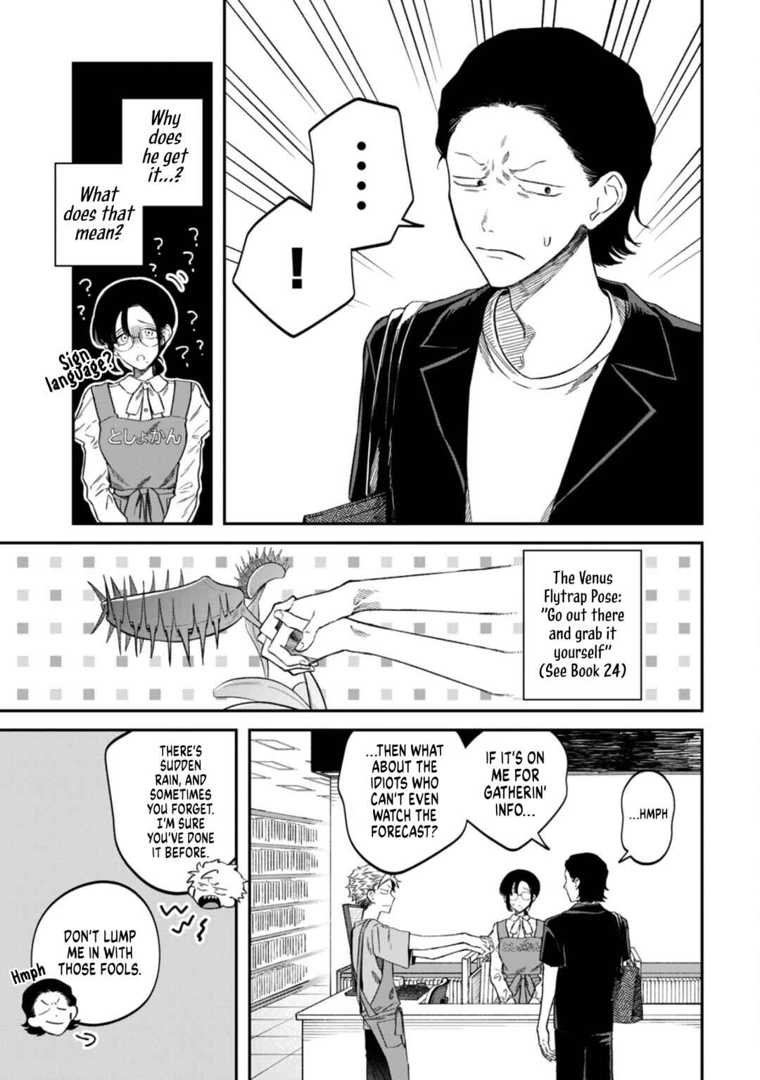 Zeikin de Katta Hon Chapter 77 - Page 17