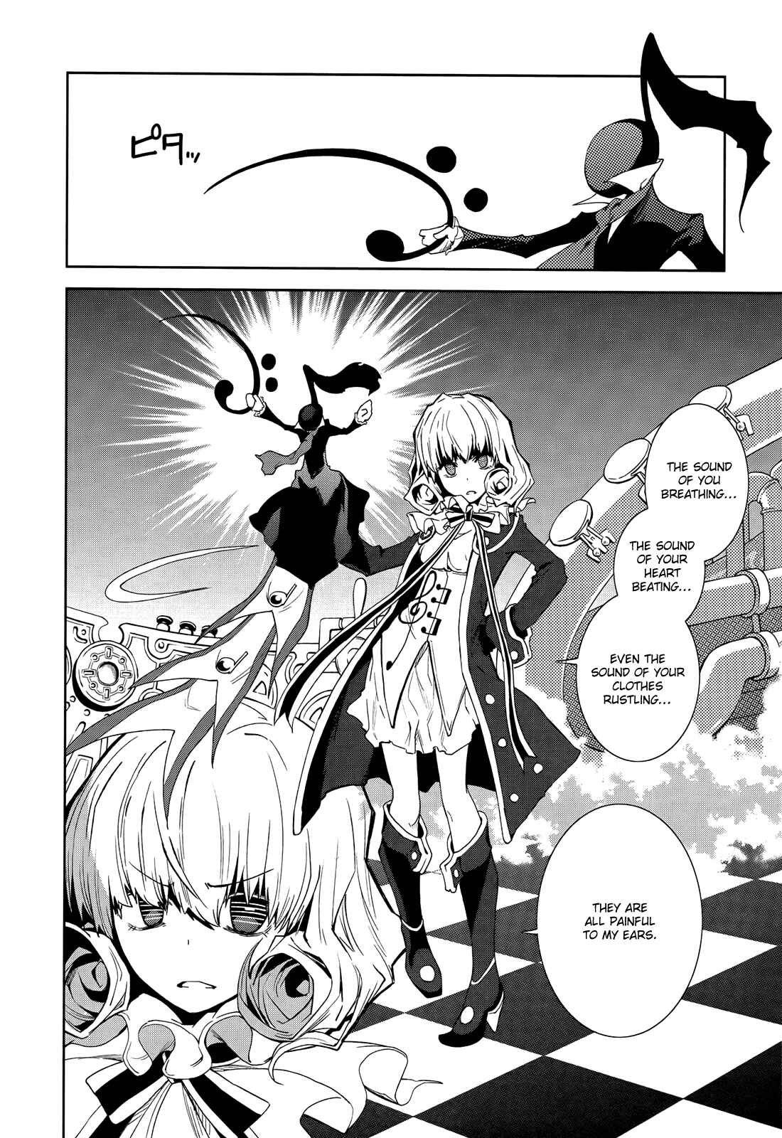 Yumekui Merry Chapter 41 - Page 15