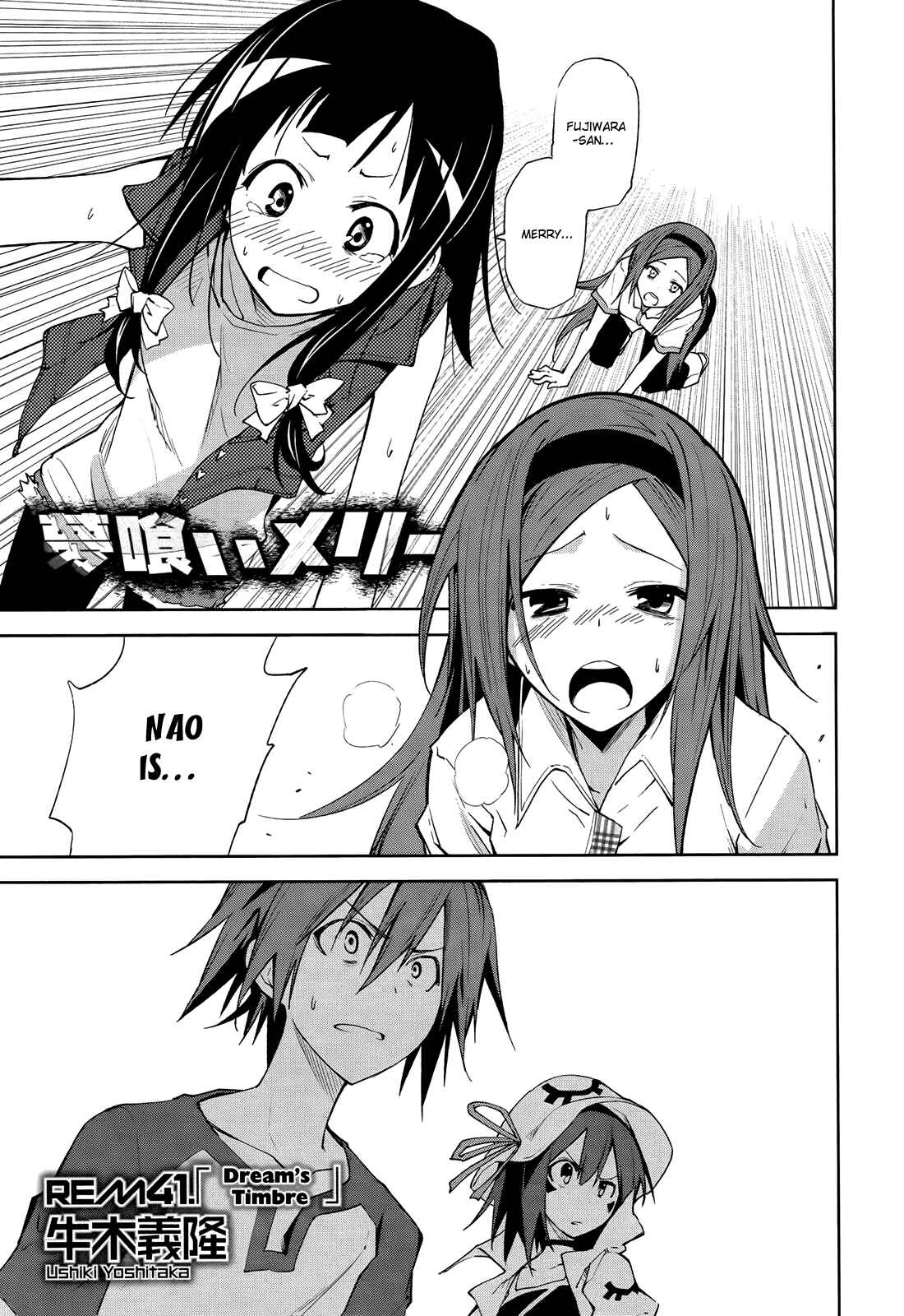 Yumekui Merry Chapter 41 - Page 3