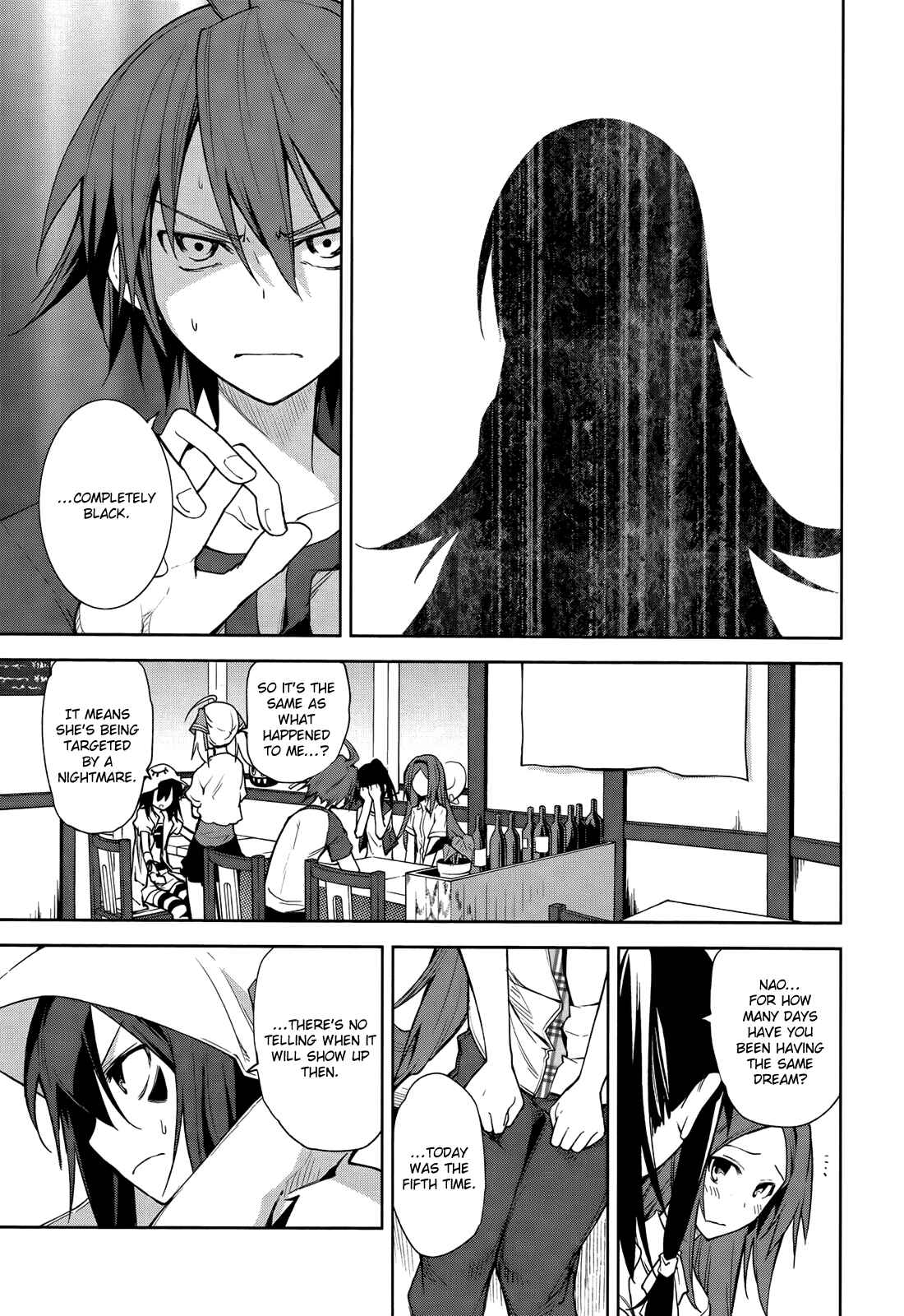 Yumekui Merry Chapter 41 - Page 5