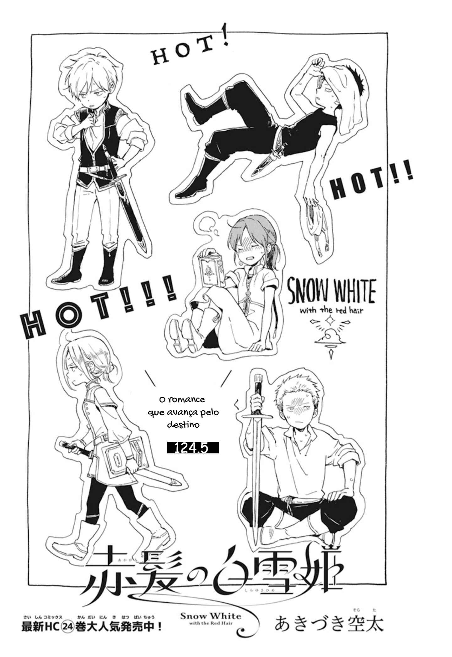 Akagami no Shirayukihime Chapter 124.5 - Page 1