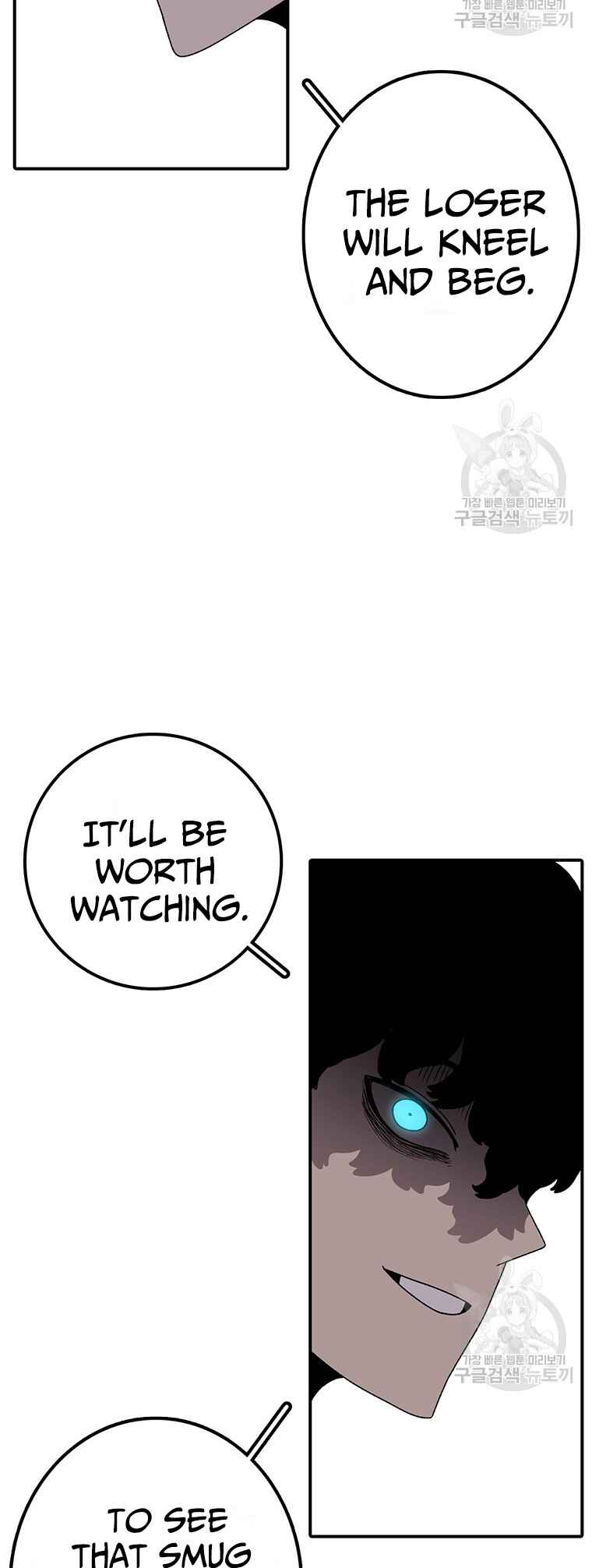The House Without Time Chapter 93 - Page 21