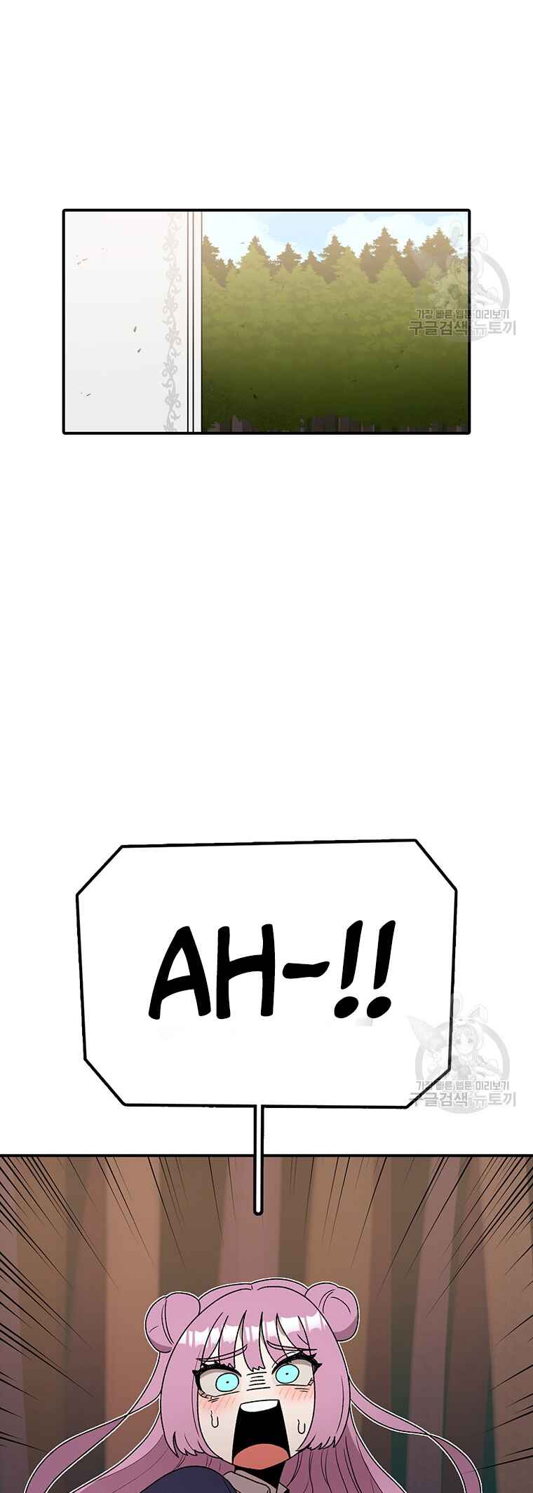 The House Without Time Chapter 93 - Page 25